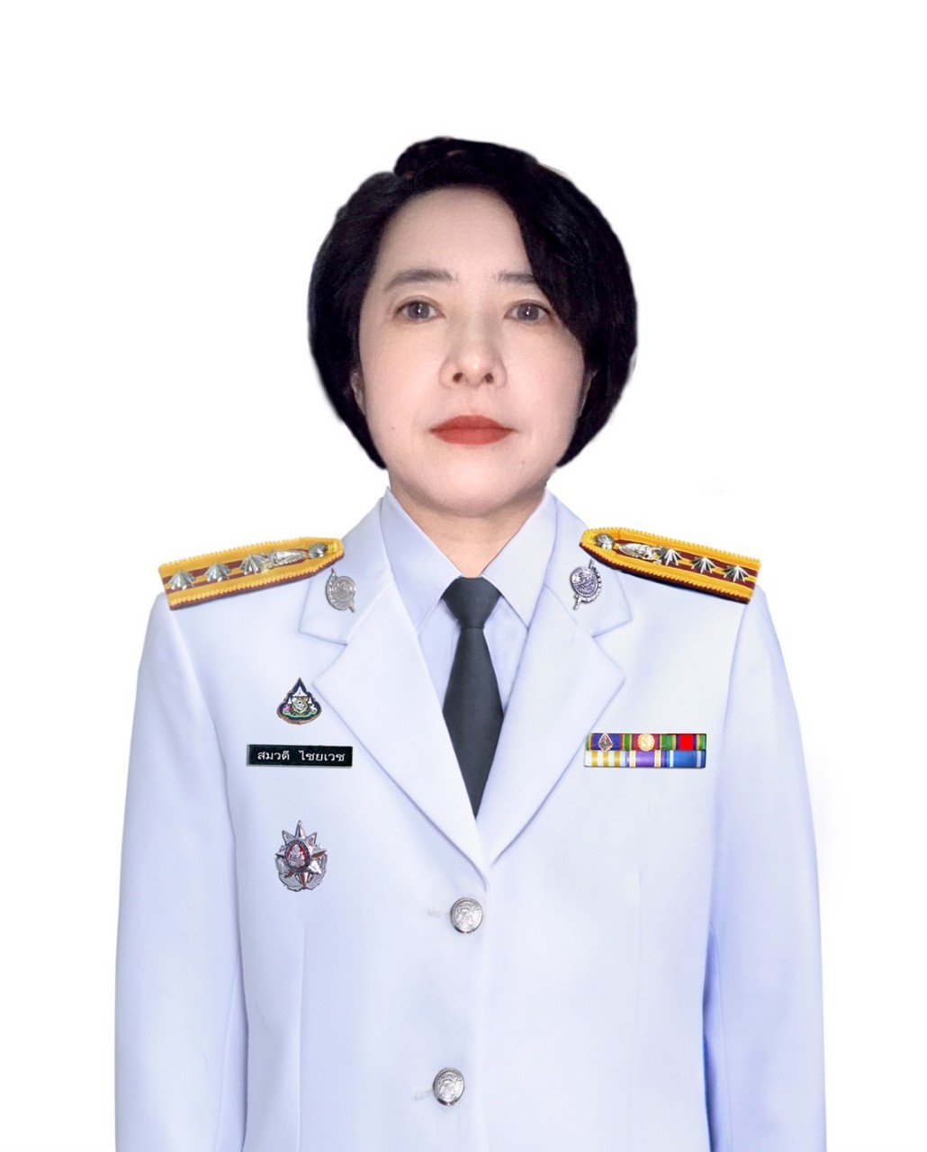 รศ.พ.ต.อ.หญิง สมวดี ไชยเวช